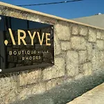 Aryve Boutique Villa Mit Akropolis- Und Meerblick, Infinity-Pool Und Designer-Interieur